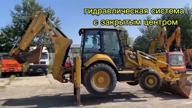CAT 428F2 на площадке в Солнечногорске