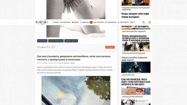 yaustal.com - Разместить статью, новость или PR-материал на сайте yaustal.com