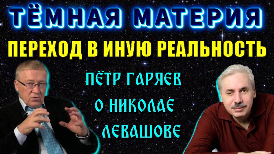 Тайна ТЁМНОЙ МАТЕРИИ💥