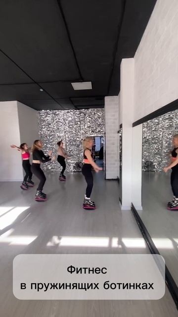 Kangoo jumps Новороссийск