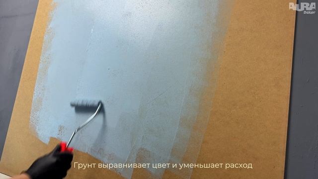 Aura Dekor Velour Matt. Эффект «Драпе»