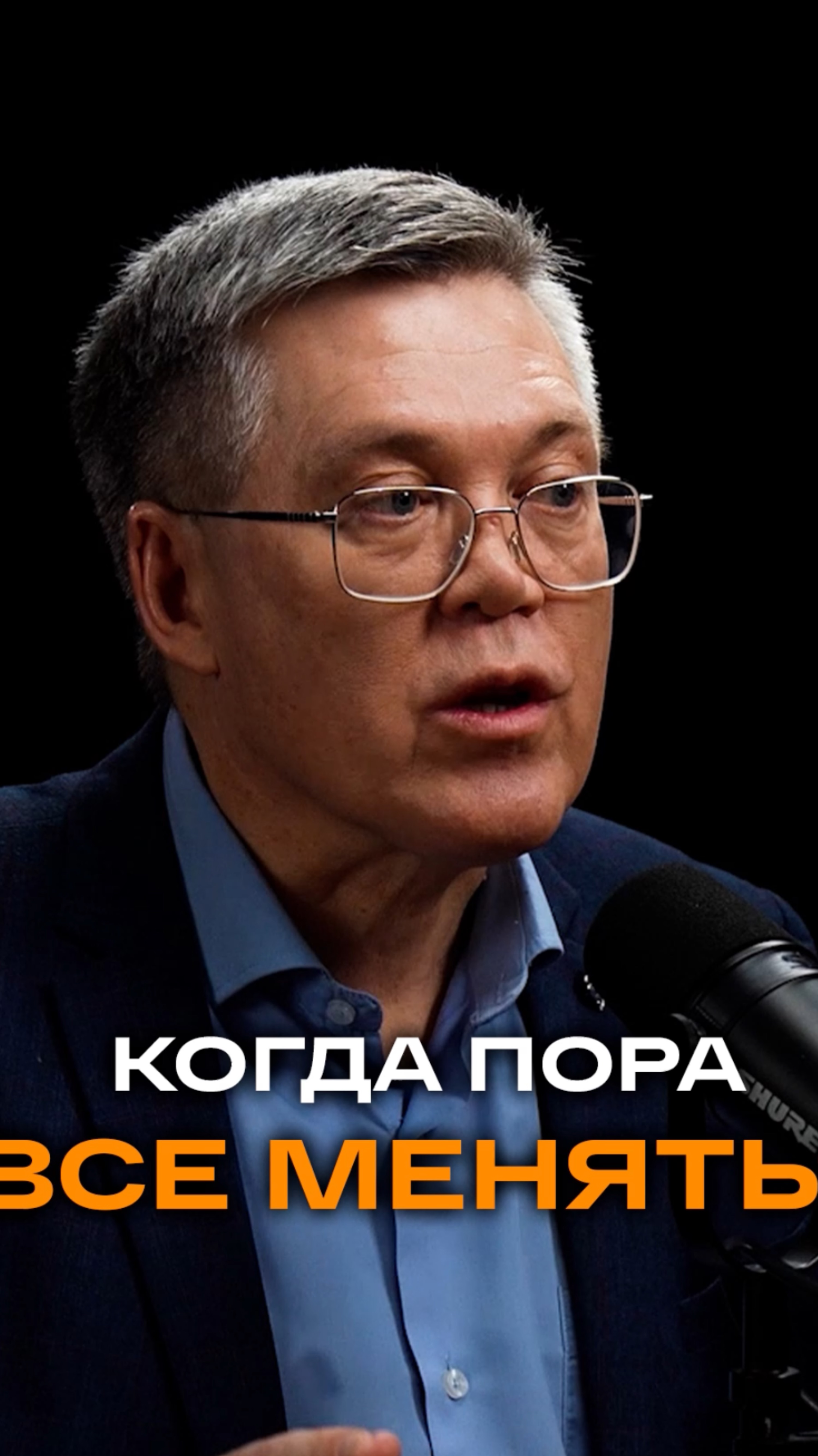 Когда пора всё менять | Вячеслав Дубынин, доктор биологических наук, профессор МГУ #выгорание #работ