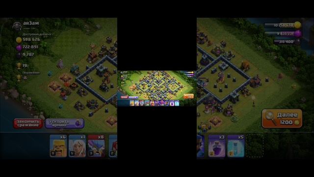 Clash of clans прокачка 13 ратуши часть 6