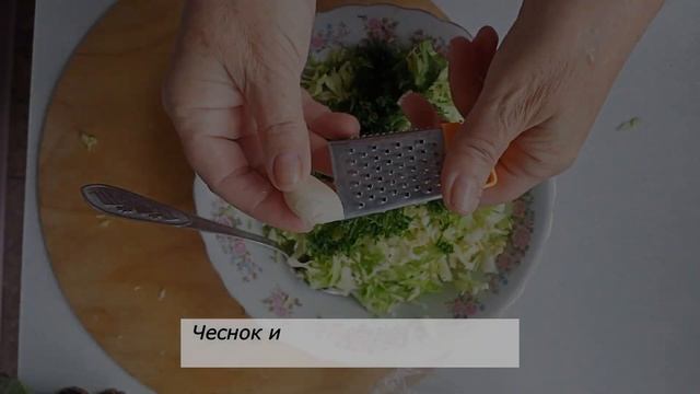 Пикантный салат из молодой капусты