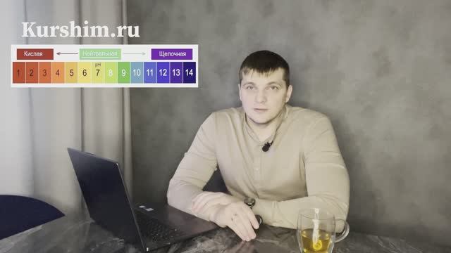 4 урок. Как работает химия