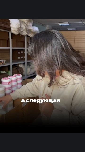 Маска для волос Volume