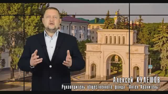 Алексей КУЛЕШОВ | Биография и основные достижения на благо Ставрополя и Октябрьского района