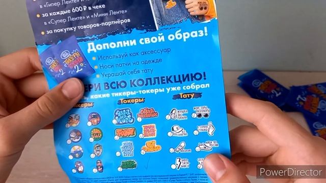 Обзор акции Тикеры Токеры 2.