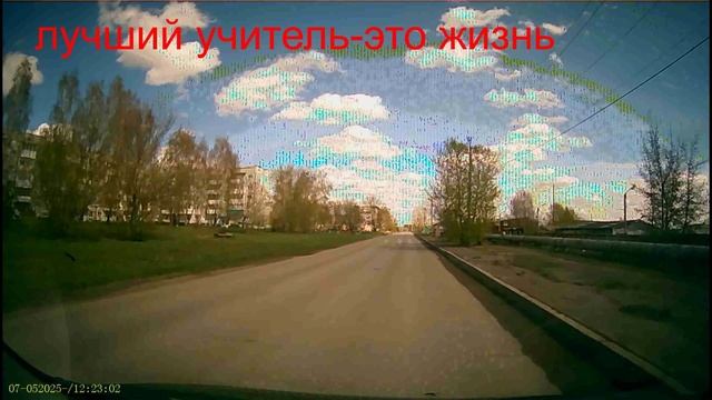 07.05.12.21=.Мама.Школа жизни.01.50