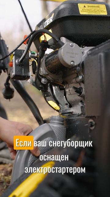 Снегоуборщик Huter серия SGC