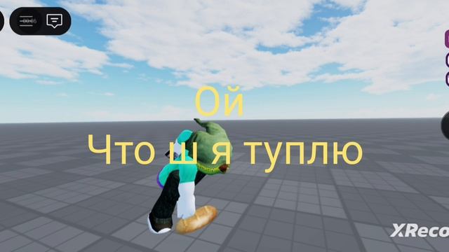 мем женщины 911 (не рекомендуется смотреть 3-5лет