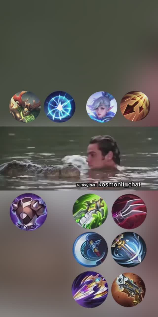 Мия и её страшный сон с Белериком!) #mobilelegends #mlbb #мобайллегенд #млбб
