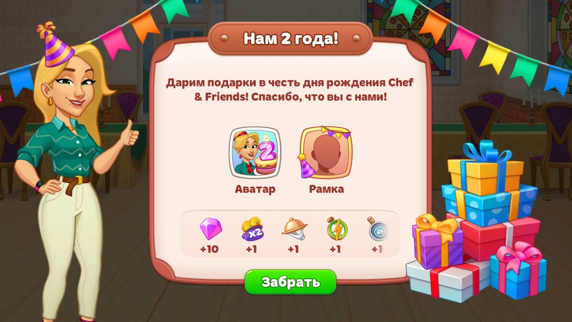 Artem22 Mytona Logo Sugar games too RRcherrypie group boyplaygo sugar games Too #293