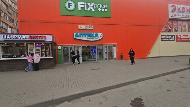 Терновского 194 видео 5 мин
