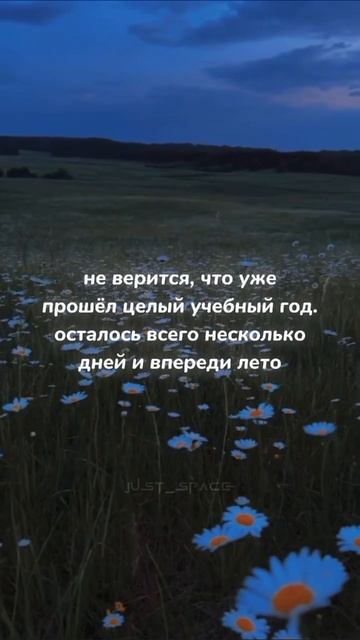 рил... #вайб #лето #рил #актив #активпж #рекпж