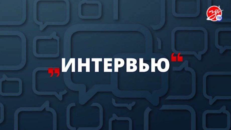 «Интервью» с Евгенией Володиной