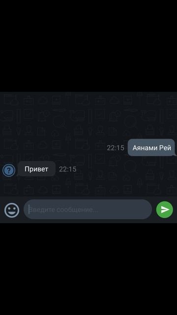 Персонаж номер 3 дело Аянами Рей