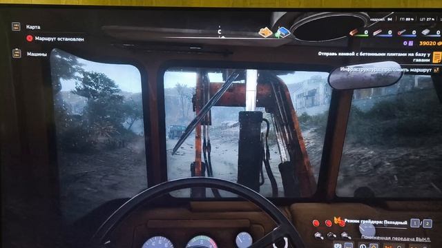 road craft дух Буянова