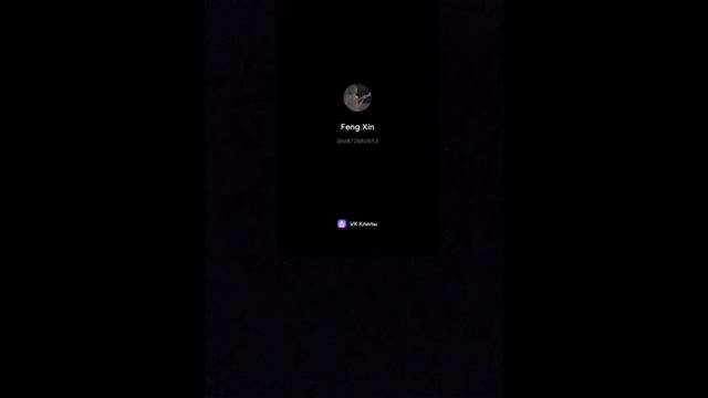 Реакция "Благословение небожителей" На видео про сами?