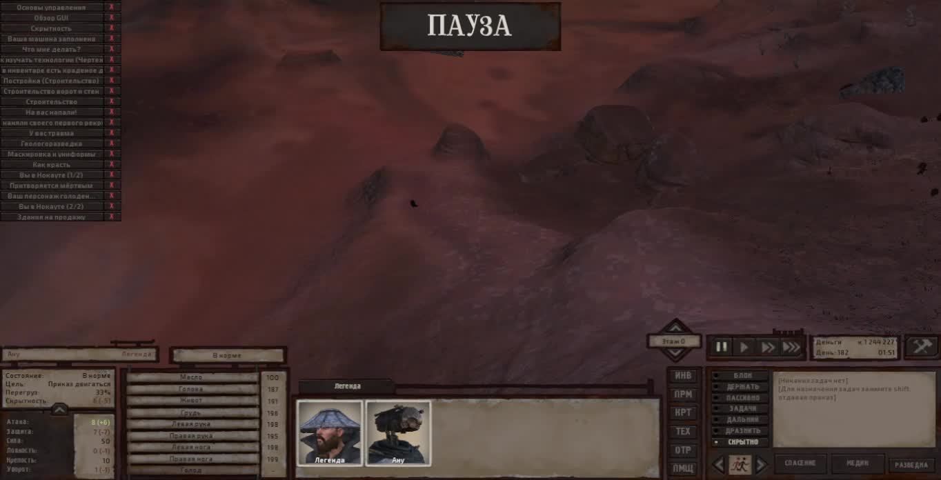 Kenshi v-1.0.64 свадьба или легендарный поход к невесте часть 2