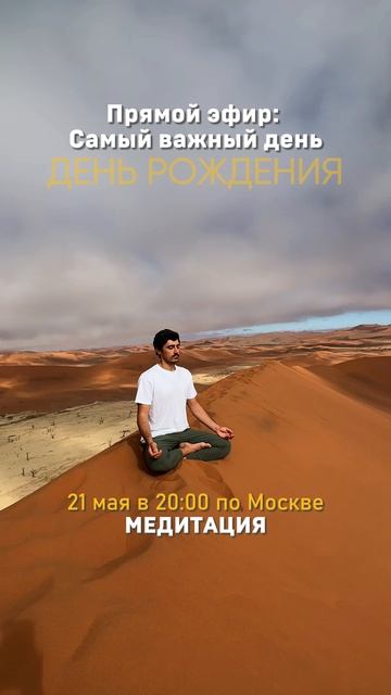 ОТМЕЧАЕМ ВМЕСТЕ ДЕНЬ РОЖДЕНИЯ