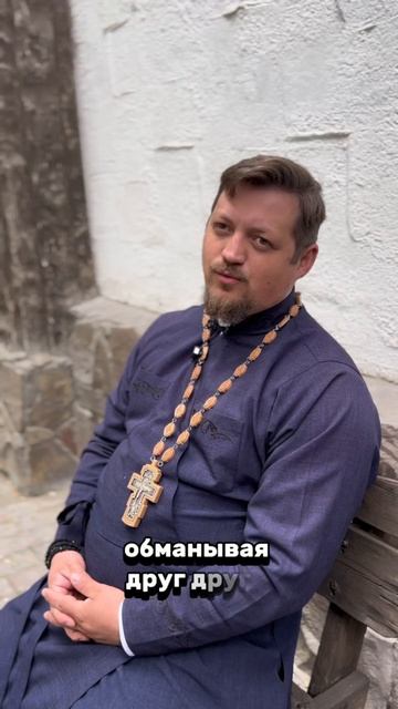 † ❤  МОЖНО ЛИ НЕ ВЕНЧАТЬСЯ? ❤🕊️