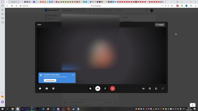 Хохочет Но В Гости Не Хочет| Разговор С Девушкой По Телефону