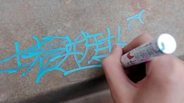 ПОТЕГАЛ #booooom #молотов #graffiti #тег #