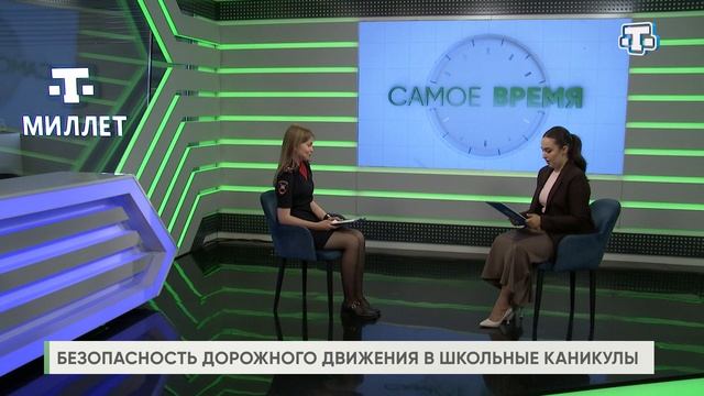Самое время. 20.05.25. Анна Щенникова