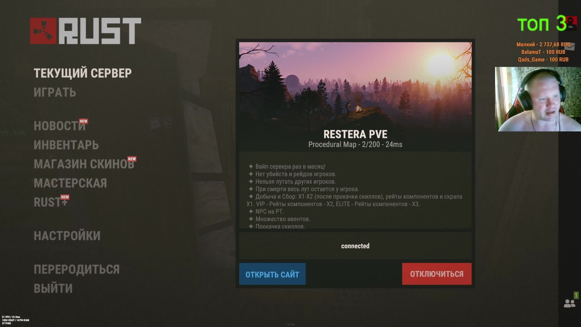 Rust выживание забегай обязательно на стримчики