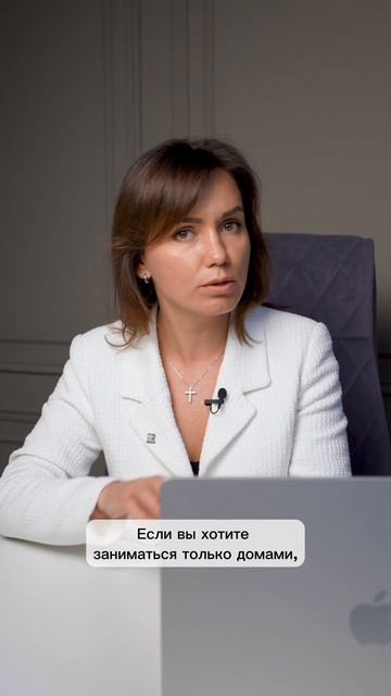 Как подготовить презентацию проекта для клиента