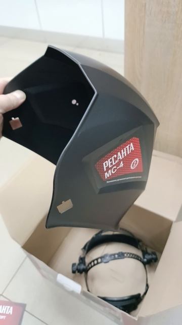 Сварочная маска Ресанта МС-4