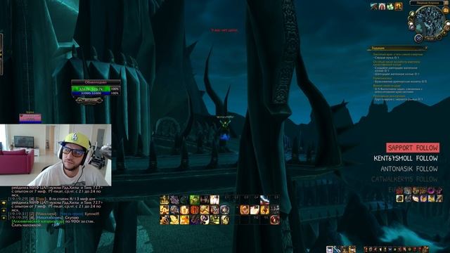 Как Стать Миллионером Нарезка. Приколы в World Of Warcraft