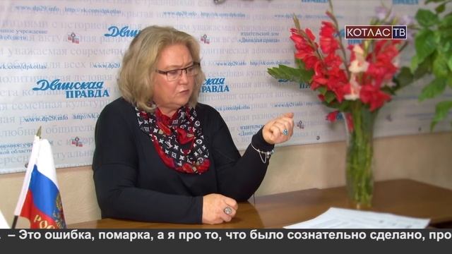 Новости Котласа 11 09 2020