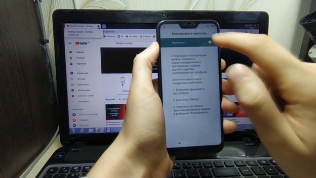 Frp Mi A2 Lite