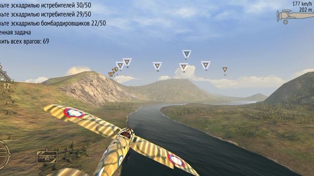 Ww1 sky aces дроны убийцы в Списках не значился Фильм 2025 7