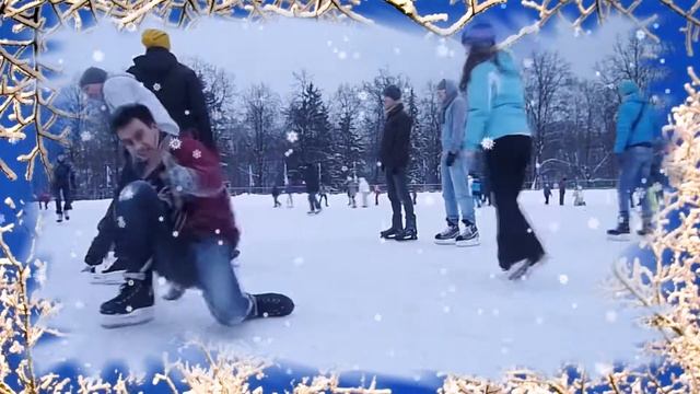 Чудесных зимних выходных