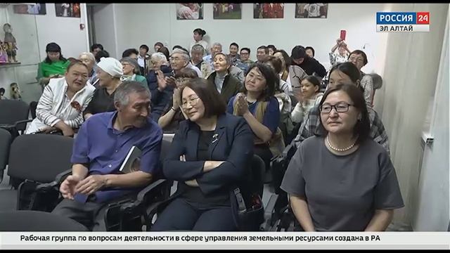 Россия 24: Вести Эл Алтай 21:30 от 20.05.2025
