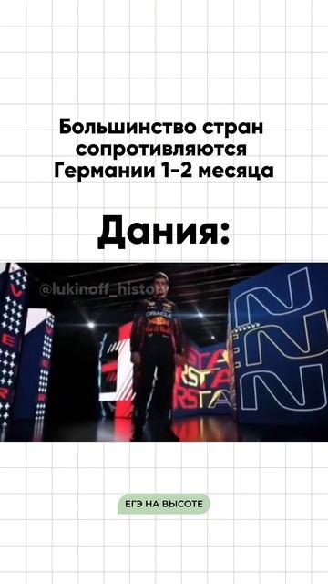 Шпаргалки и полезные файлы публикую в своем канале тг: https://t.me/lukinoffhistory