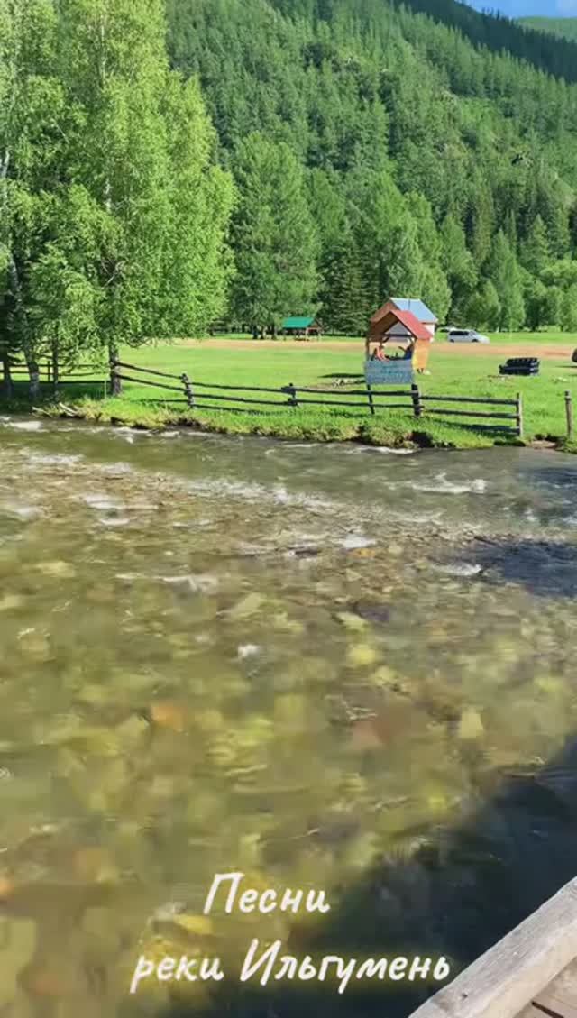 С Добрым Утром! 
Песни Реки