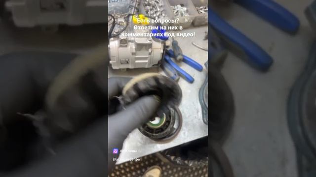 Шумит компрессор кондиционера Volkswagen Amarok. Разбило демпфер муфты компрессора кондиционера.