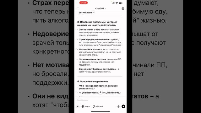 кантип 2-жумага контент план тузобуз