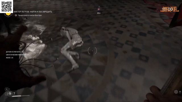 #Atomic Heart №2 Ты первого уровня! Моменты, шутки, приколы.