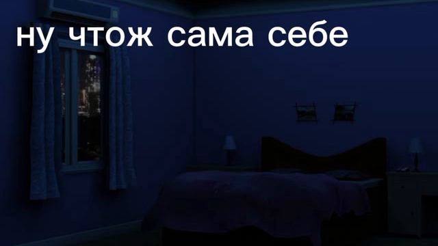 кому надо берите! вроде называется такая штука футаж! пж кто то ибудь возьмите))) ТГК в опис