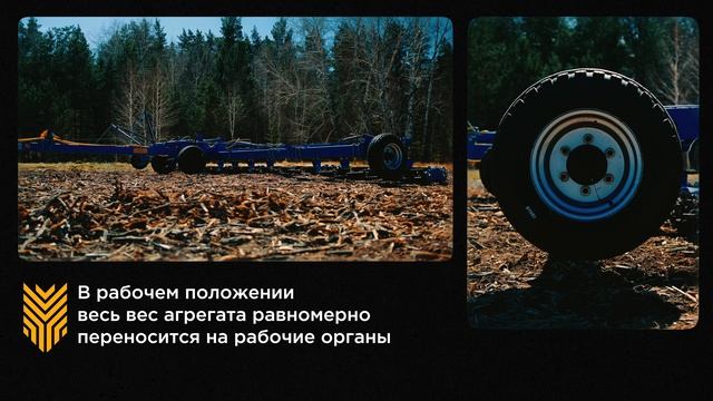 Каток-измельчитель прицепной Алмаз КИП-14 производства Заводов Алмаз