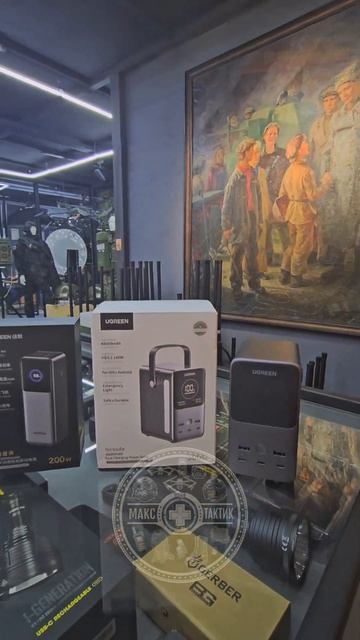 Внешний аккумулятор (Powerbank) UGREEN 25000/48000 Mah, +79620379500