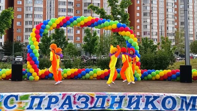 "Весёлая семья"