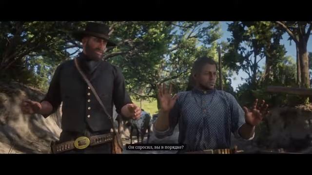 Red dead redemption 2#ч.6