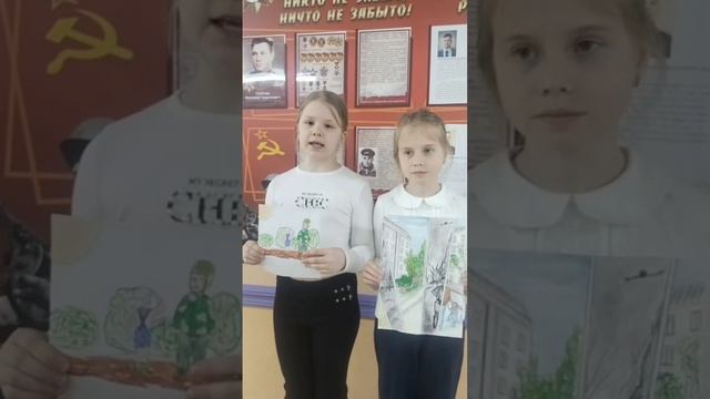 Со слезами на глазах.