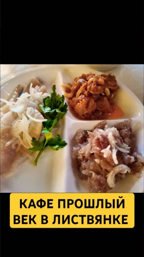 Кафе Прошлый век в Листвянке #листвянка #кафе #ресторан #байкал
